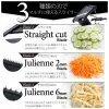 Nůž pro mandolínu SUNCRAFT JAPAN AMS-01, julienne 2 mm, Dellinger