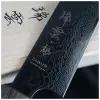 Japonský nůž KANETSUGU ZUIUN KIWAMI SUJIHIKI 24 cm, Dellinger